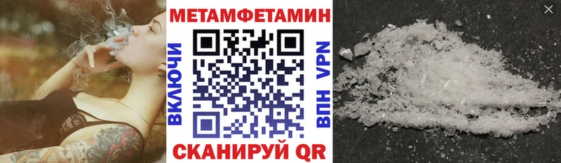 Амфетамин VHQ где найти наркотики Армавир