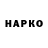 КОКАИН Перу grabovych_