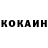 Кетамин VHQ ViL.Kochubei Kochubei