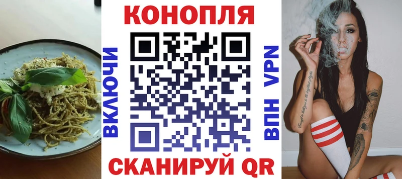 Печенье с ТГК марихуана  наркота  shop телеграм  Армавир 