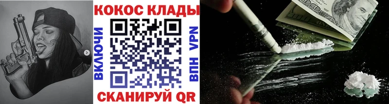 МЕГА как зайти  Армавир  Кокаин Боливия 