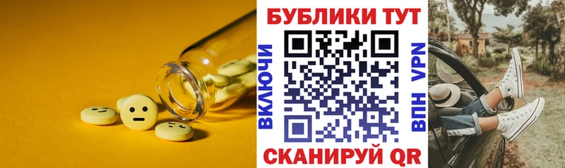 купить наркоту  Армавир  Ecstasy Дубай 