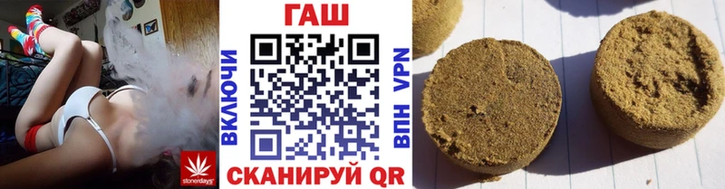Гашиш AMNESIA HAZE  кракен tor  Армавир  наркотики 