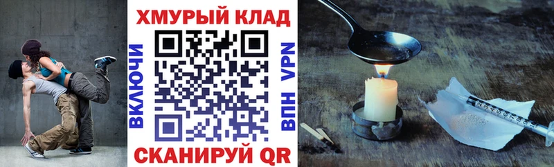 ГЕРОИН герыч  сколько стоит  omg ссылка  Армавир 