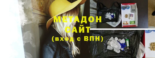 соль ск Балахна