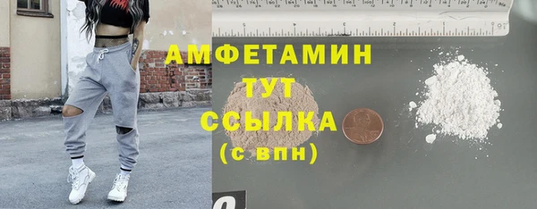 соль ск Балахна