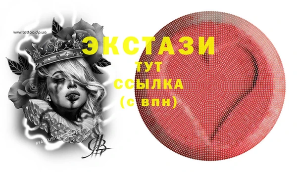 мескалин Баксан