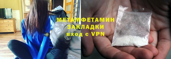 соль ск Балахна
