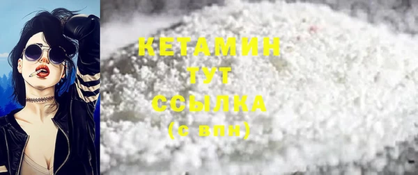 амфетамин Беломорск