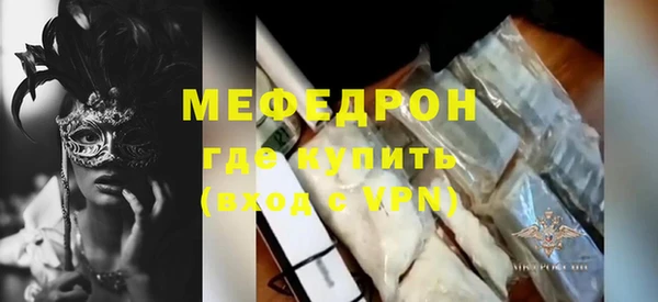 мескалин Баксан