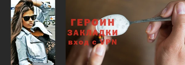 соль ск Балахна
