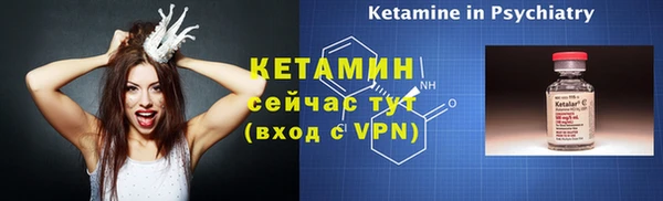 мескалин Баксан