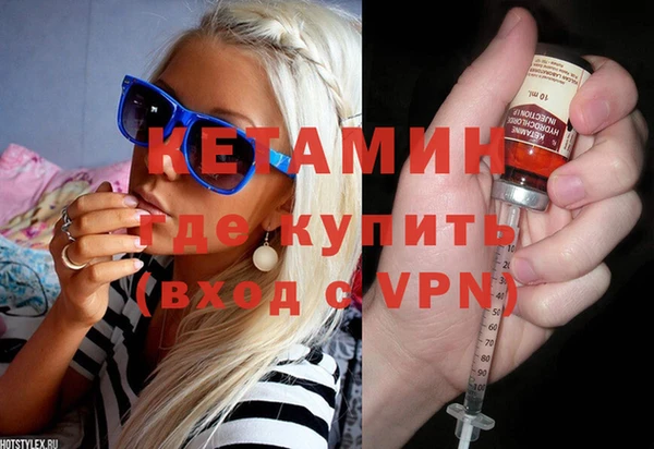 соль ск Балахна