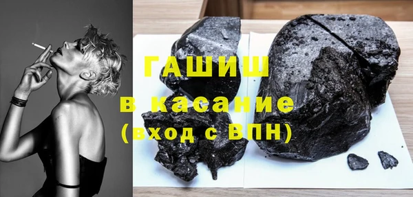 соль ск Балахна