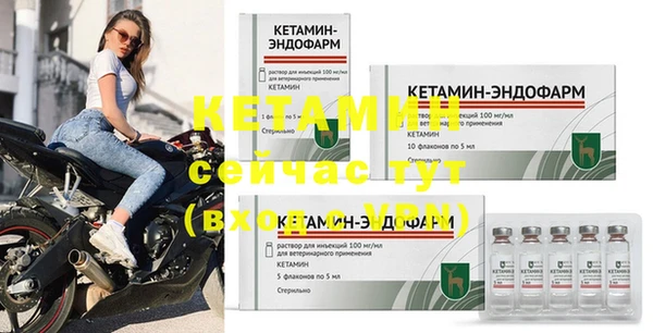 соль ск Балахна