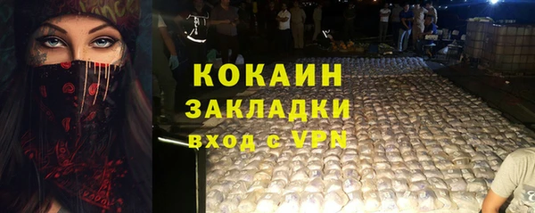 мескалин Баксан