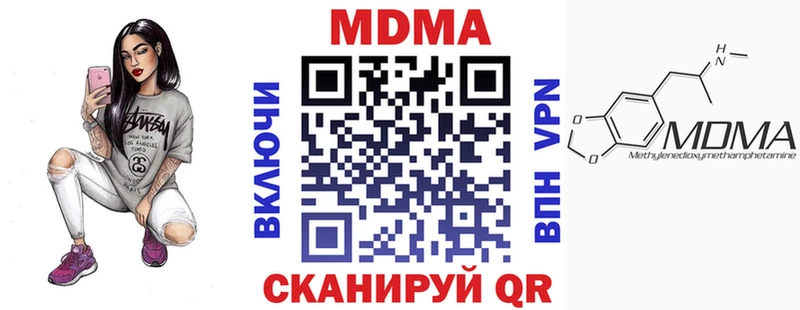 mega tor  Армавир  МДМА молли 