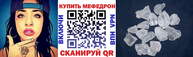 Мефедрон VHQ  shop официальный сайт  Армавир 