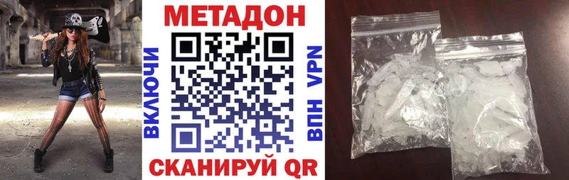 Метадон мёд  blacksprut ONION  Армавир 