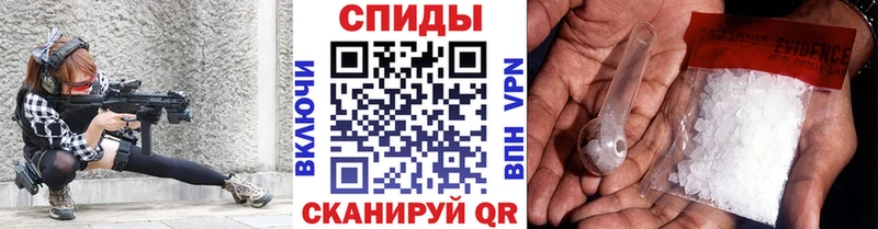 купить наркотик Армавир МЕТАМФЕТАМИН Methamphetamine