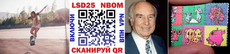 Марки NBOMe 1,5мг Армавир