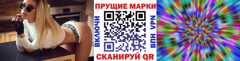 Наркотические марки 1,8мг  Армавир 