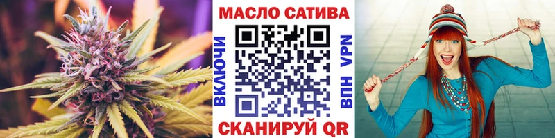 ТГК концентрат  купить   Армавир 